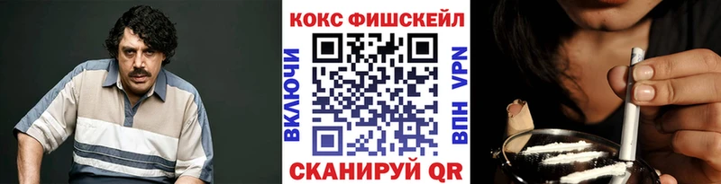 Наркошоп купить Марихуана АМФЕТАМИН ГАШ Меф Калач