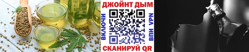 Cannafood конопля Калач