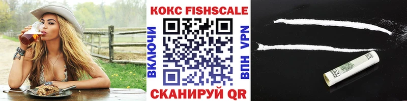 Кокаин Columbia  Купить где  Калач 