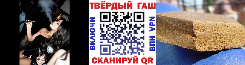 Купить где  Калач  ГАШИШ гарик 