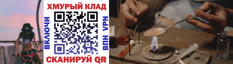 ГЕРОИН гречка  Купить где  Калач 