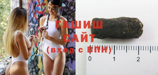 гашишное масло Киренск