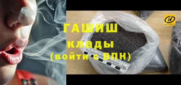 гашишное масло Киренск