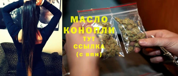 гашишное масло Киренск