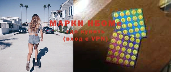 гашишное масло Киренск