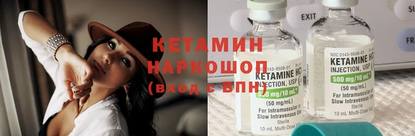 COCAINE Кинешма