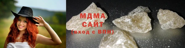 COCAINE Кинешма