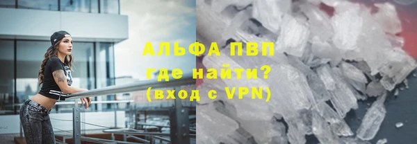 меф VHQ Киреевск