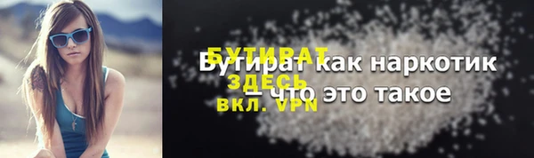 COCAINE Кинешма