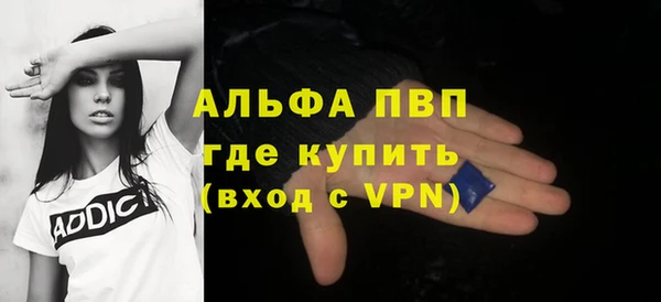 меф VHQ Киреевск