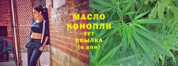 гашишное масло Киренск