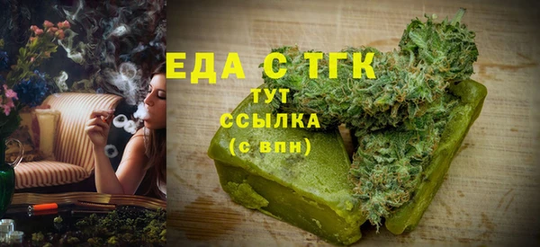 гашишное масло Киренск