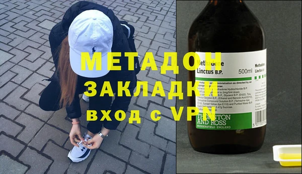 COCAINE Кинешма