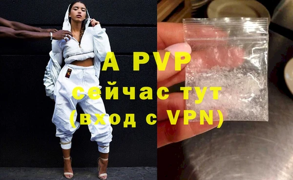 меф VHQ Киреевск