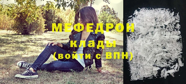 COCAINE Кинешма