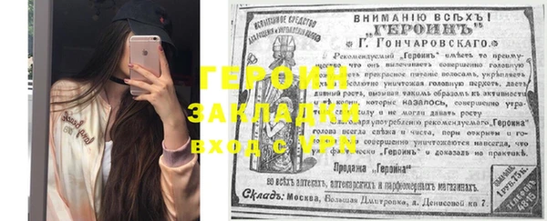 меф VHQ Киреевск