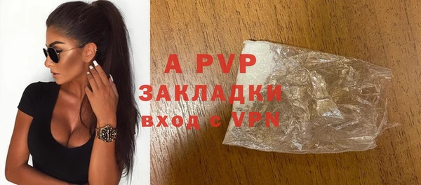 гашишное масло Киренск