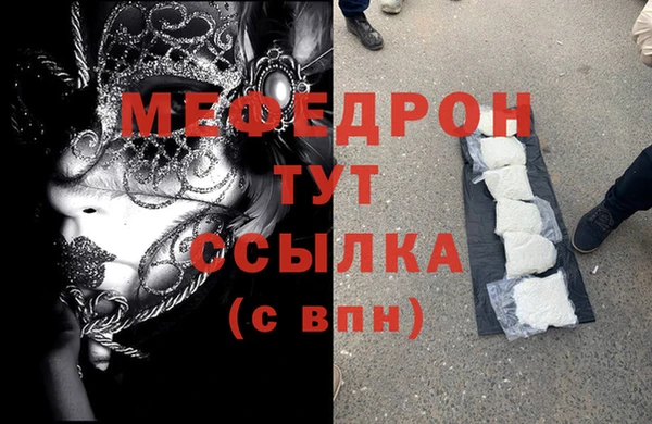COCAINE Кинешма