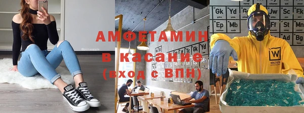 меф VHQ Киреевск