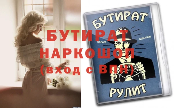 меф VHQ Киреевск