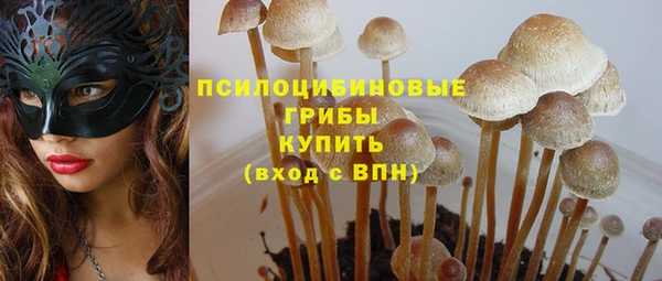 гашишное масло Киренск