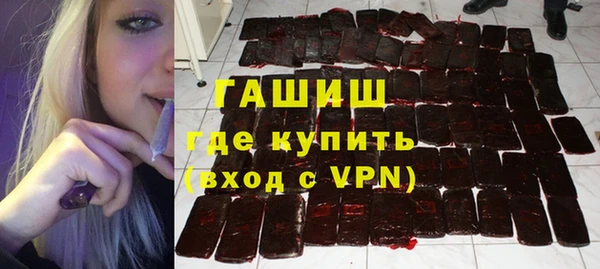 меф VHQ Киреевск
