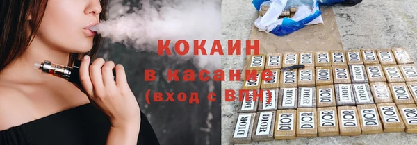 COCAINE Кинешма