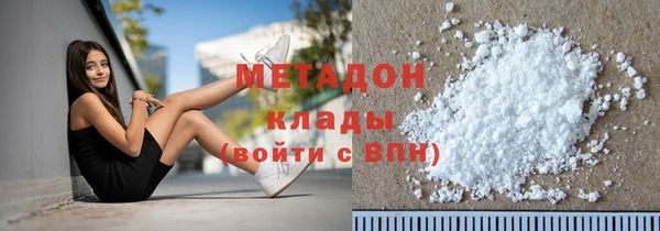гашишное масло Киренск