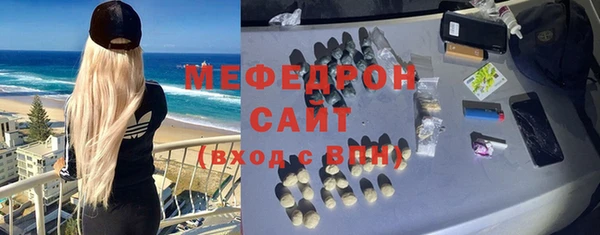 меф VHQ Киреевск
