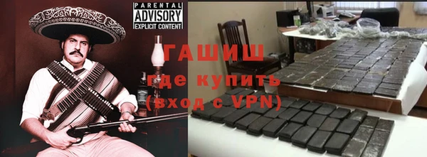 меф VHQ Киреевск