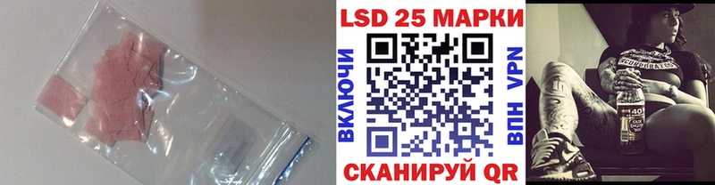 Лсд 25 экстази ecstasy  Купить где  Калач 