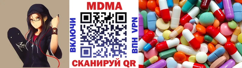 MDMA молли Калач