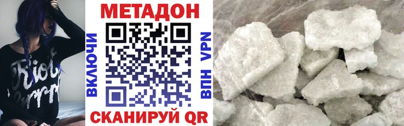 Купить закладки Калач МЕТАДОН белоснежный