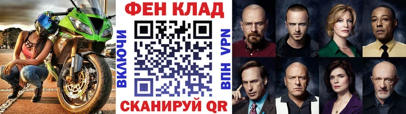 Метамфетамин витя  Купить  Калач 