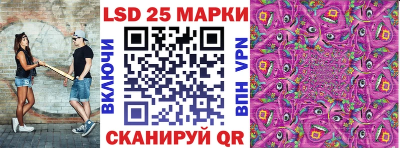 Купить закладки  Калач  Марки 25I-NBOMe 1,8мг 